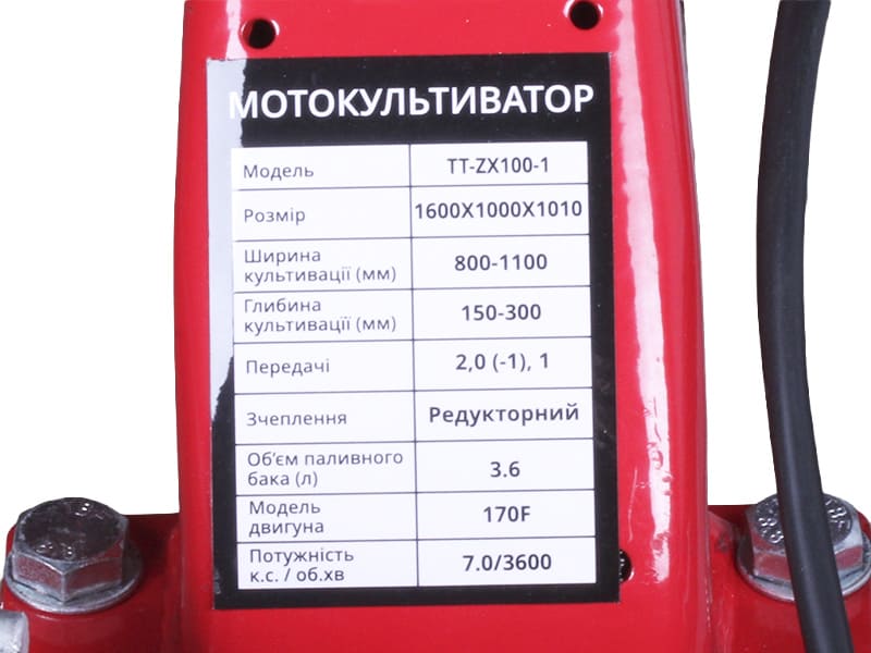 Мотоблок бензиновый TT-ZX100-1 TT AGRO MOTO (редуктор), колесо 4,00×8 двигатель 170F (7 л.с.)