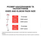 Наколенники с налокотниками защитные TΛTΛ D22, Oversize, к-т: 4 шт.