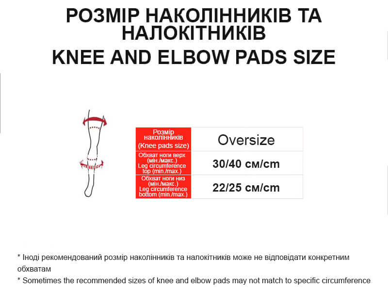 Наколенники защитные TT AGRO MOTO D35, Oversize, к-т: 2 шт.