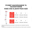 Наколенники, налокотники, защита ладони TΛTΛ детские L10, size S, к-т: 6 шт.