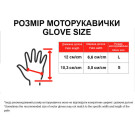 Мотоперчатки L ZS04 TΛTΛ (черный с желтым,голубым, детские, size L)