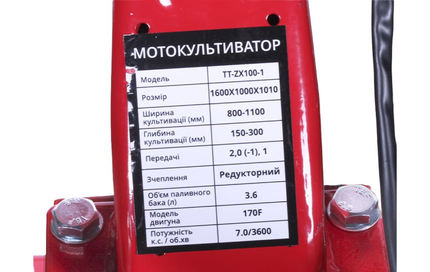 Мотоблок TT AGRO MOTO TT-ZX100-1 (редуктор) на бензиновий двигун 170F (7 л.с.), безповітряне колесо 4,00×8