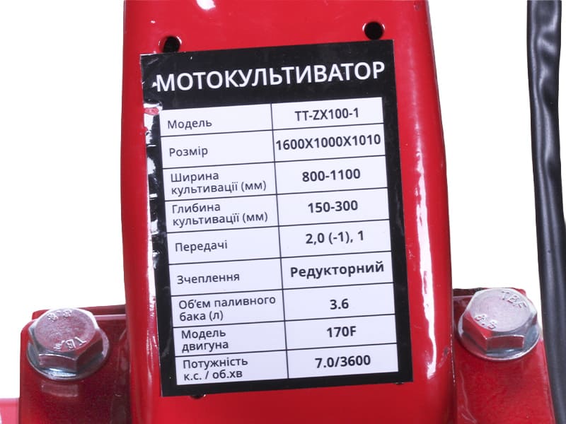 Мотоблок TT AGRO MOTO TT-ZX100-1 (редуктор) на бензиновый двигатель 170F (7 л.с.), безвоздушное колесо 4,00×8
