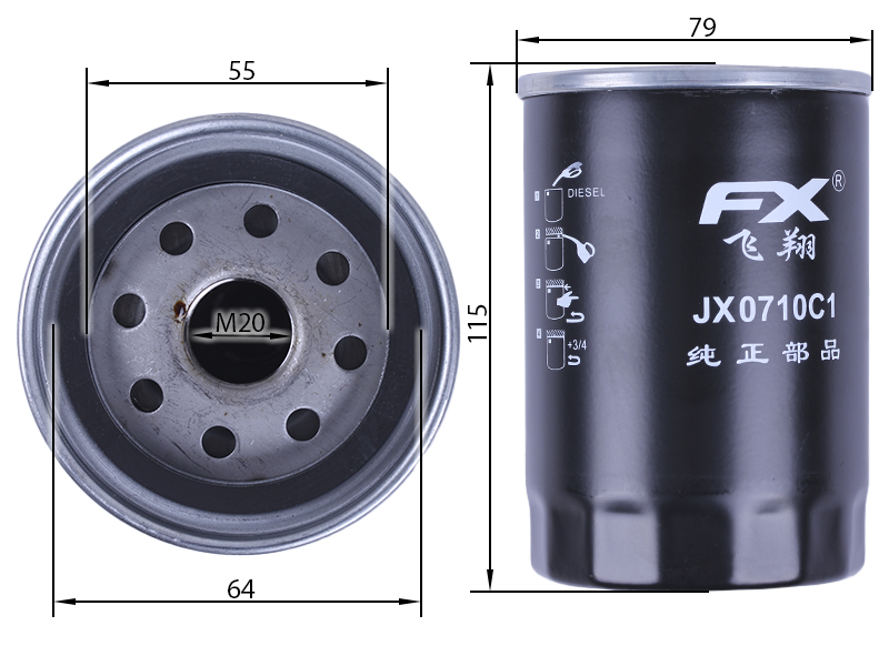 Фильтр масляный TT AGRO MOTO, (тип 2), JX0710C1