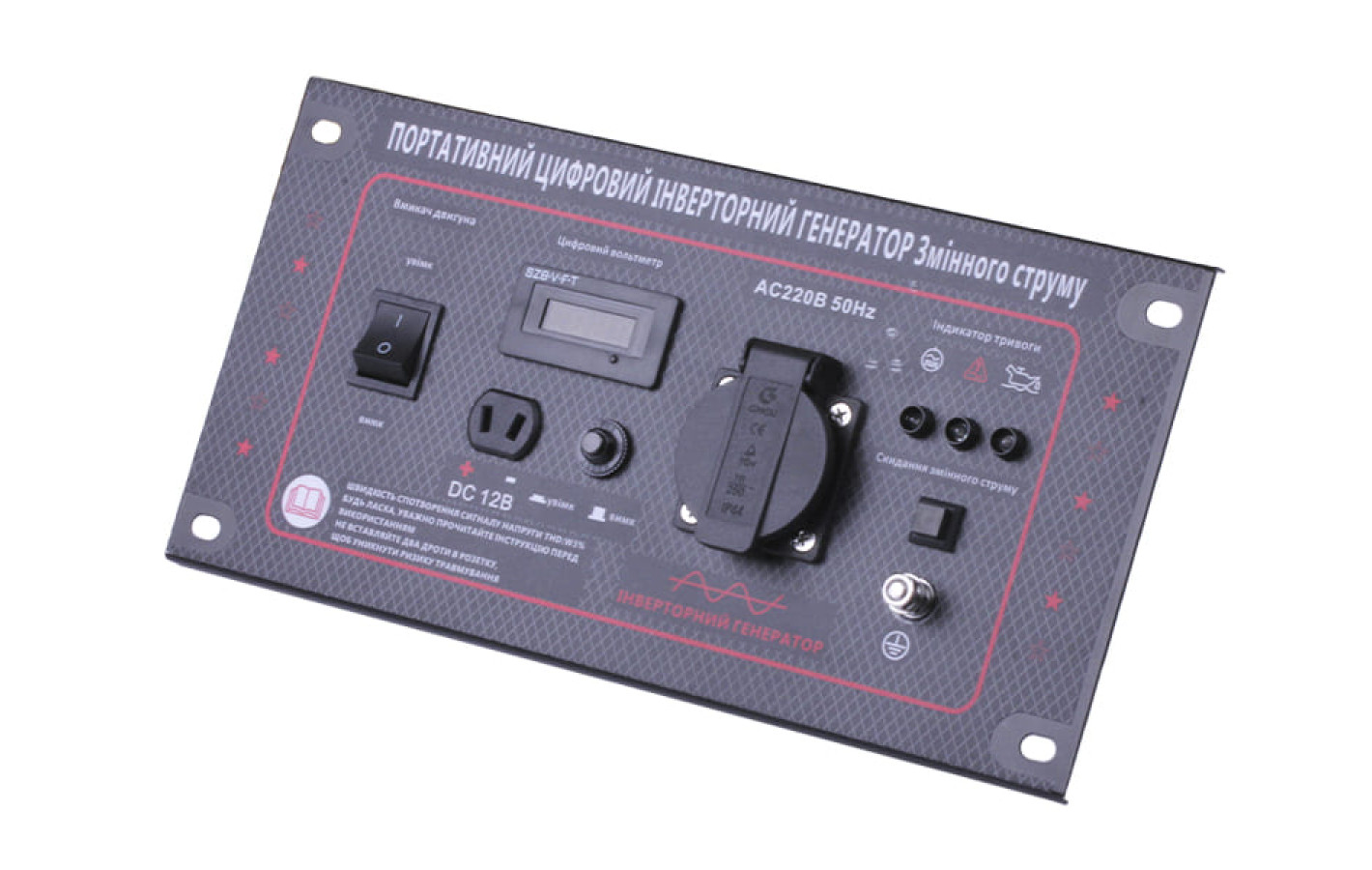 Приладова панель у зборі - 3.2KW/3.8KW