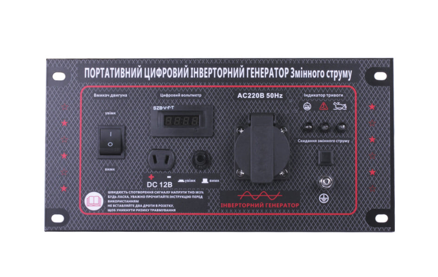Приладова панель у зборі - 3.2KW/3.8KW