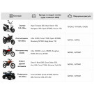 Аккумулятор гелевый TT AGRO MOTO UTX7L-BS 7АH, оранжевый, 113х70х130 мм, с дисплеем