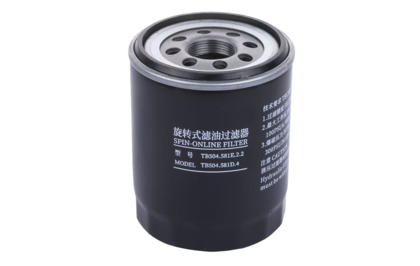 Фільтр масляний Foton(Lovol) 504