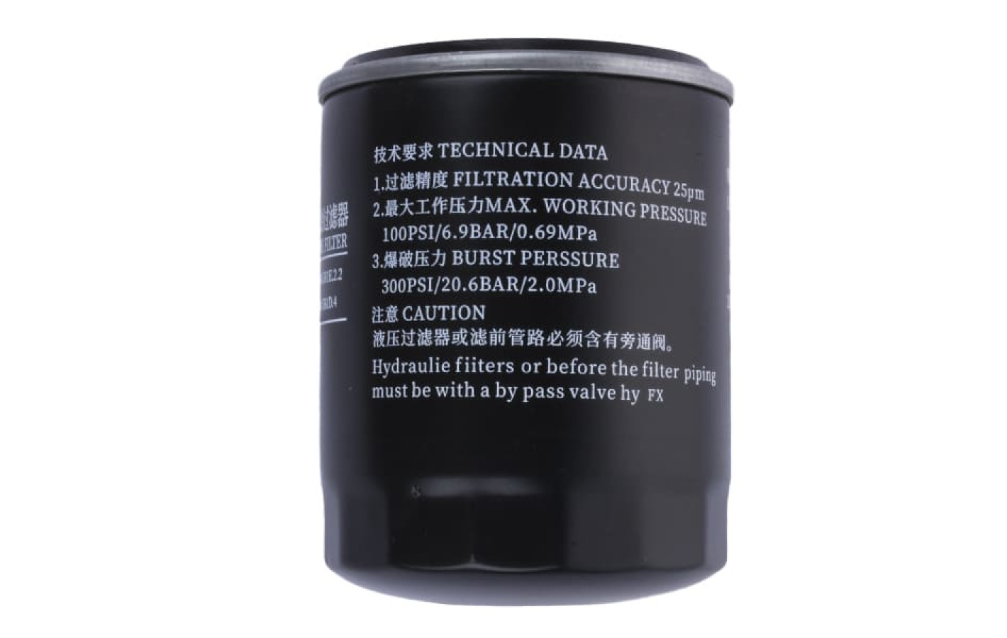 Фільтр масляний Foton(Lovol) 504