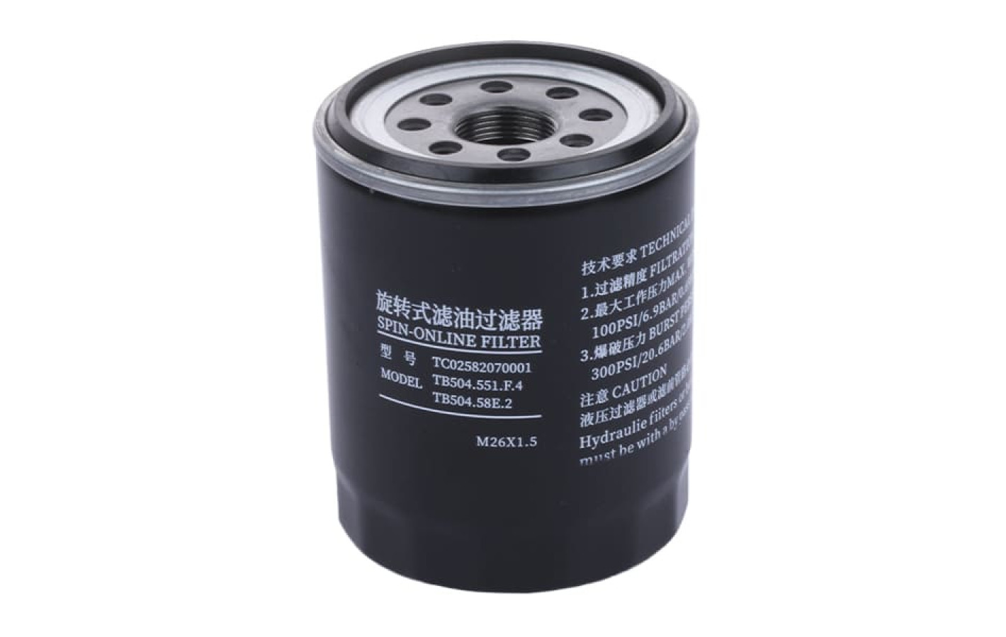 Фільтр масляний гідравліки задній в сб. (закруч) ( після 2018) (ТО-500/ТО-1000) Foton 504/Lovol 504, 754