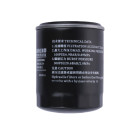 Фільтр масляний гідравліки задній в сб. (закруч) ( після 2018) (ТО-500/ТО-1000) Foton 504/Lovol 504, 754