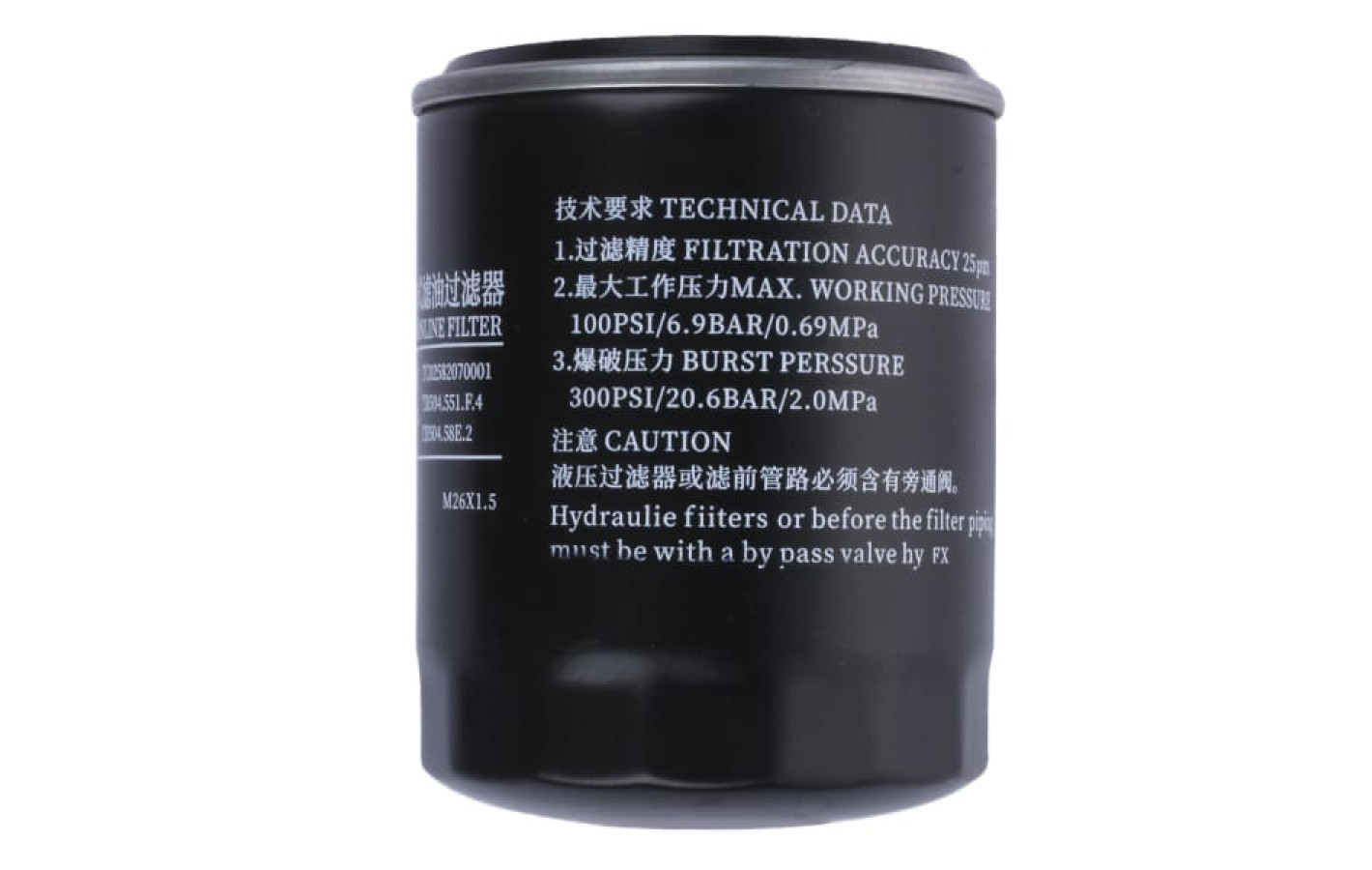 Фільтр масляний гідравліки задній в сб. (закруч) ( після 2018) (ТО-500/ТО-1000) Foton 504/Lovol 504, 754