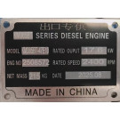 Двигун КМ385ВТ (2 гідравлічні насоси)