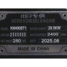 Двигун дизельний TTG КМ490BT 39.5 к.с.