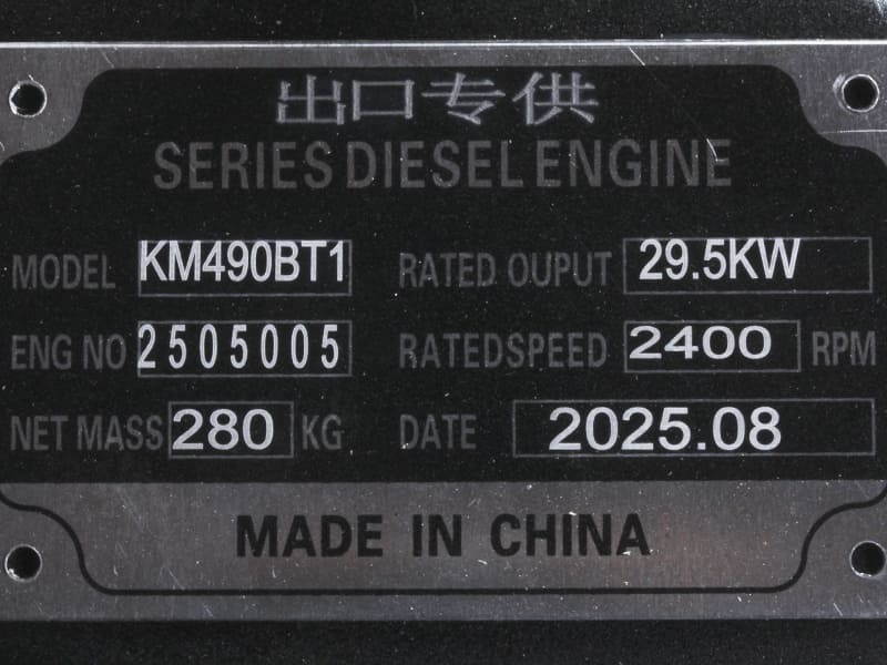 Двигун дизельний TTG КМ490BT 39.5 к.с.