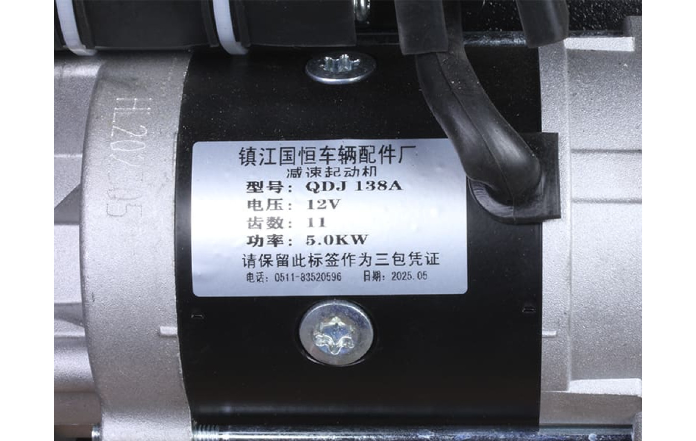 Двигун дизельний TTG КМ490BT 39.5 к.с.