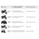 Аккумулятор гелевый TTG 12N5L-BS 5АH 119х60х129 мм синий, с индикатором, Active
