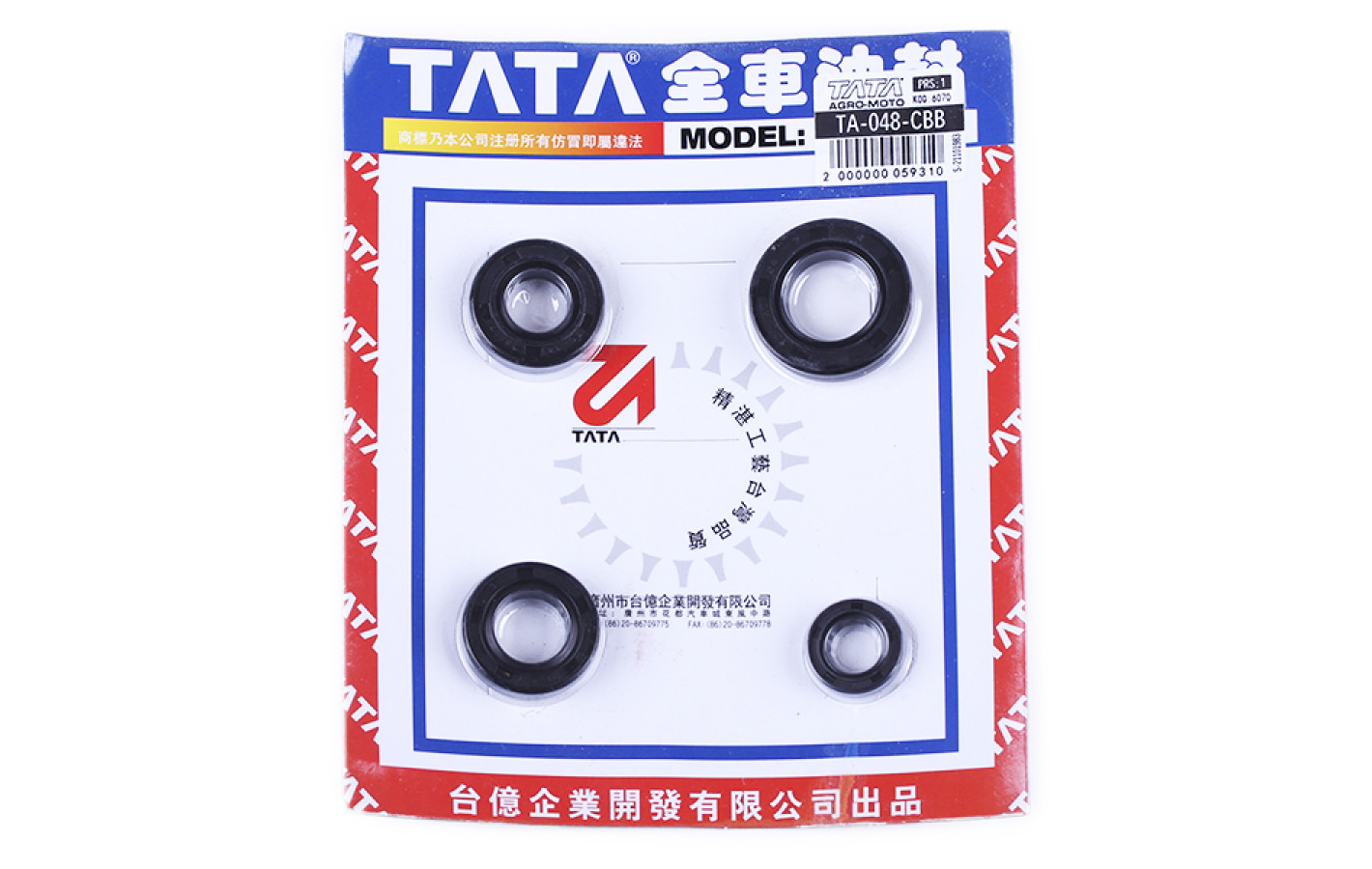 Сальники TTG на бензиновий двигун СВ-250СС, к-т: 4 шт.