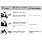 Аккумулятор гелевый TT AGRO MOTO "таблетка - Yamaha - Suzuki", GT4B-5, 113×39×87 мм, оранжевый