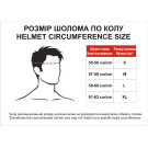 Шлем для мотоцикла, скутера MD-902 VIRTUE (черный с голубым и красным, size XL) 