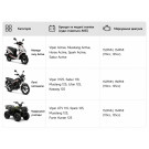 Акумулятор гелевий TT AGRO MOTO 12N5L-BS 5АH на мопед Active, 119х60х129 мм, помаранчевий