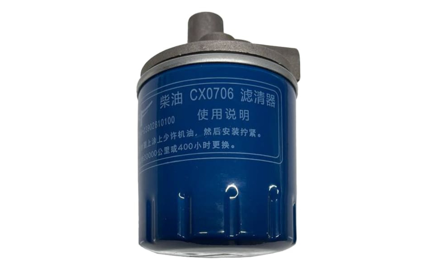 Фильтр топливный TTG CX0706 в сборе с кронштейном на дизельный двигатель 4L22BT, тип 2 