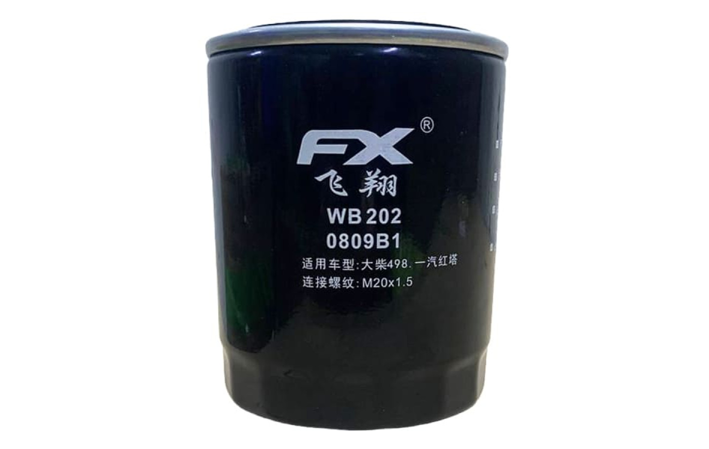 Фільтр масляний TTG на мінітрактор DongFeng 244/240 (0809B1)