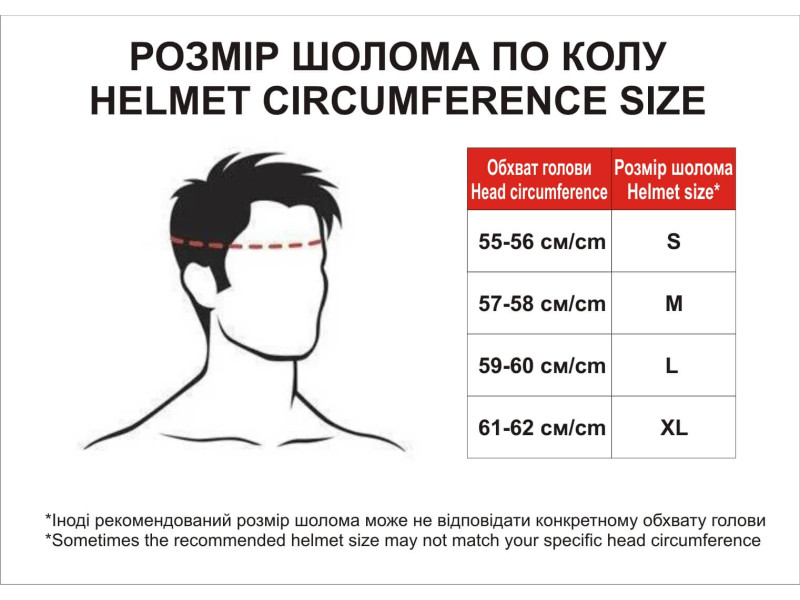 Шлем для мотоцикла, скутера 909 TTG трансформер (черный матовый, size M)