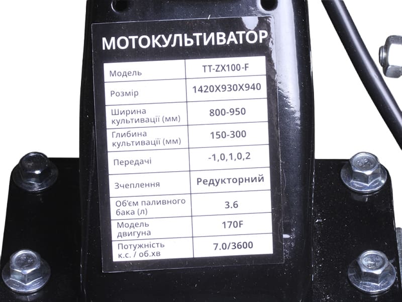 Мотоблок TT-ZX100 (редуктор) колесо 3,5×6, двигун 170F (7 л.с.) (з верхнім фільтром) - бензин