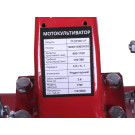 Мотоблок TT-ZX100-1 (редуктор), колесо 4,00×8 двигун 170F (7 л.с.) (з верхнім фільтром) - бензин