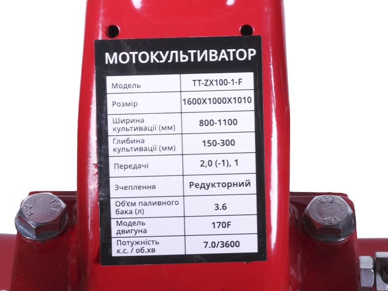 Мотоблок TT-ZX100-1 (редуктор) колесо 4,00×8 (безповітряне), (2+1), двигун 170F (7 л.с.) (з верхнім фільтром) - бензин