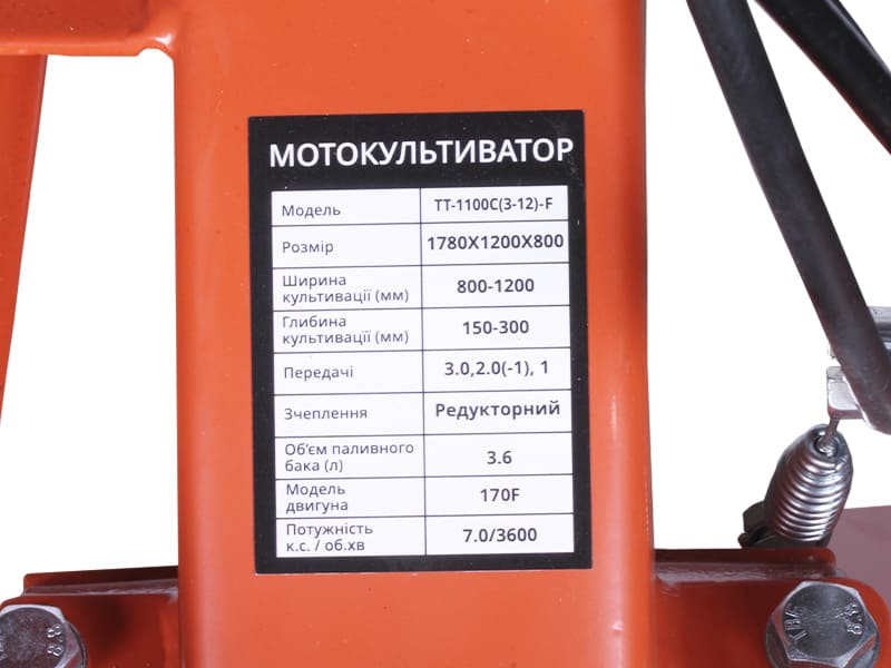 Мотоблок ТТ-1100С(3-12)-ZX (редуктор 3+1) колесо 4,00×8 (безвоздушное), двигатель 170F (7 л.с.) (с верхним фильтром) - бензин