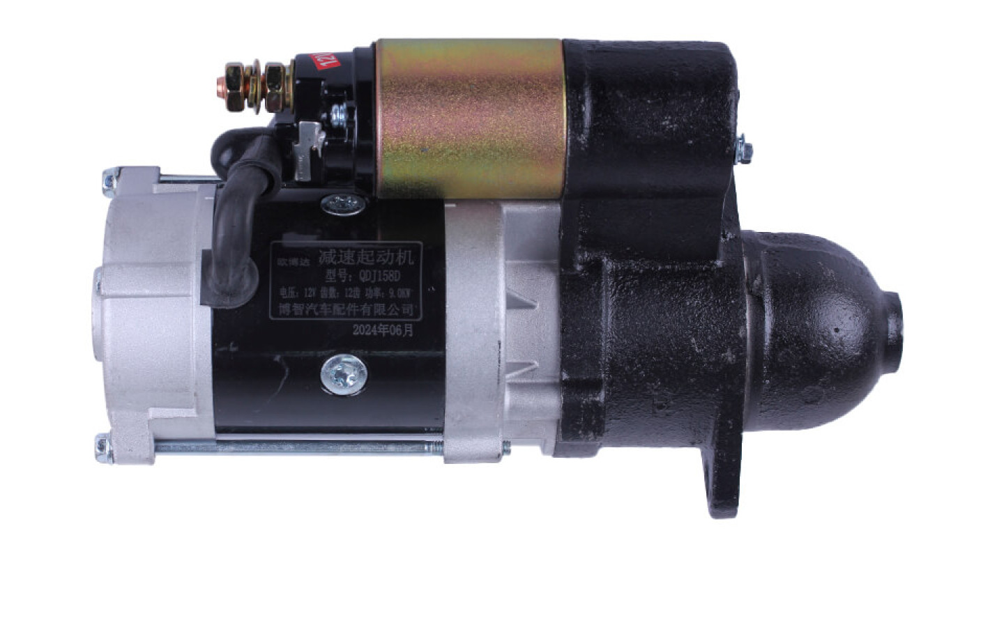 Електричний стартер ZH1105N/ZH1115N YBX