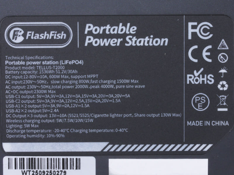 Портативная зарядная станция FlashFish (Т2000) 480000h 2000W