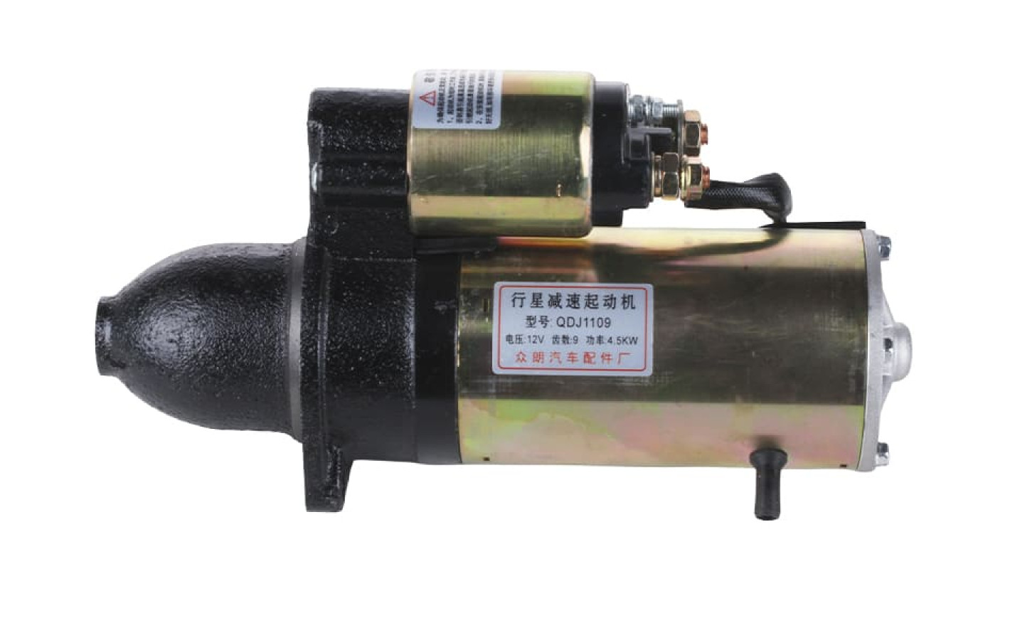 Стартер электрический Z-9 (QDJ1109) YBX на дизельный двигатель 180N