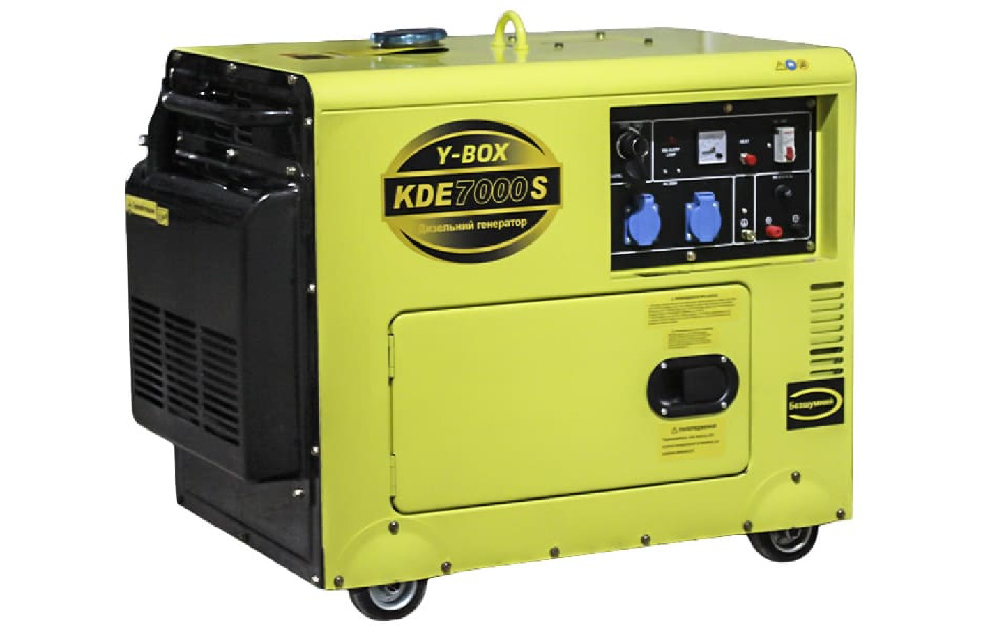 Генератор дизельний KDE7000S 4.5/5.0KW 220V YBX (однофазний, безшумний) двигун 186FE, Б/У