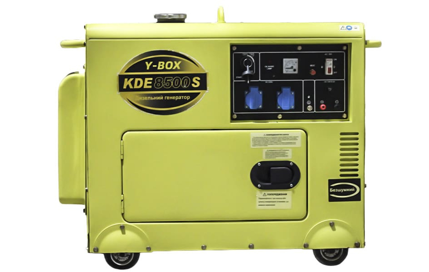 Генератор дизельний KDE8500S 6.0/6.5KW 220V YBX (однофазний, зі свічкою розжарення, безшумний) двигун F192FE, Б/У