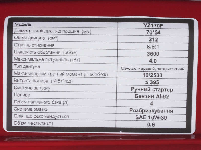 Лущилка кукурудзи бензинова YT-1015 TT AGRO MOTO