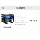 Акумулятор TT AGRO MOTO YT14B-4(MF) 12.5АH 150х70х145 мм на бензиновий генератор