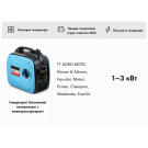 Акумулятор гелевий AGRO MOTO YTX4L-BS TT 4AH, 113×70×85mm на інверторний генератор, помаранчевий, з індикатором