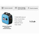 Акумулятор гелевий TT AGRO MOTO YTX4L-BS 4АH, 113×70×85 мм на інверторний генератор, помаранчевий, з дисплеєм