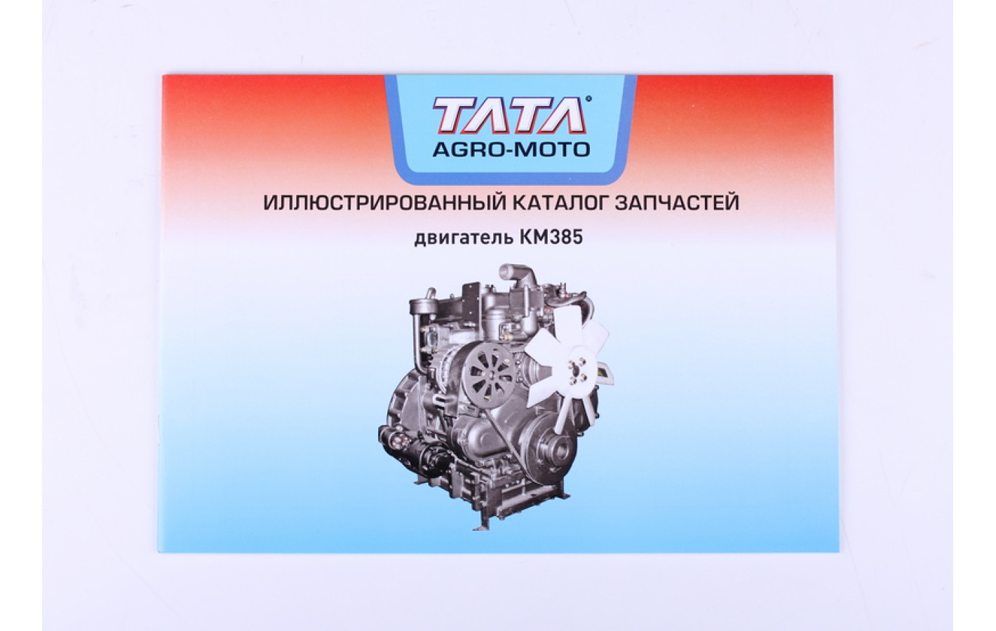 Каталог KM385BT