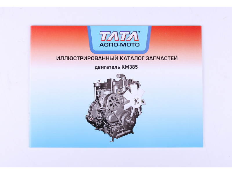 Каталог KM385BT