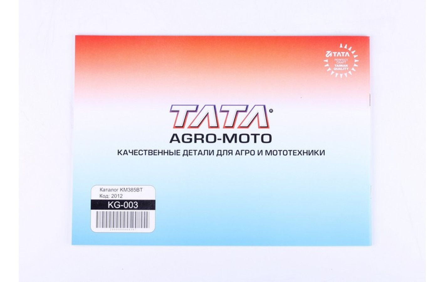 Каталог KM385BT