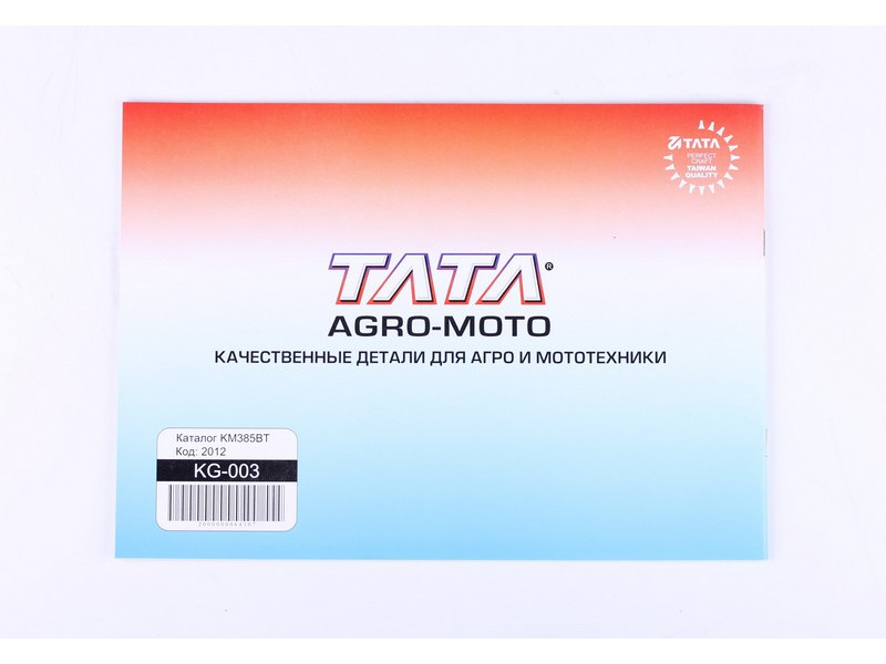 Каталог KM385BT