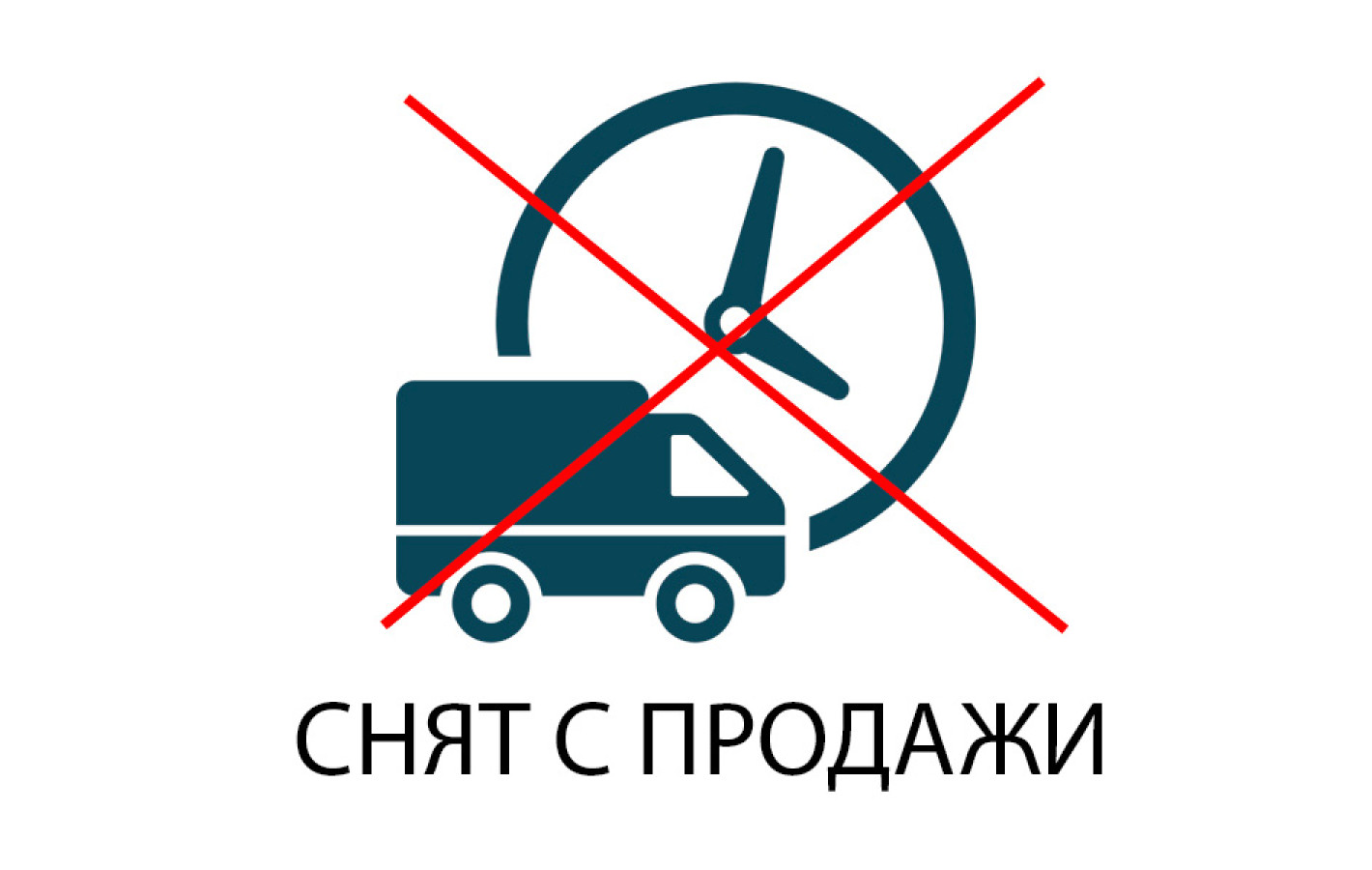 Електричний стартер - Let"s
