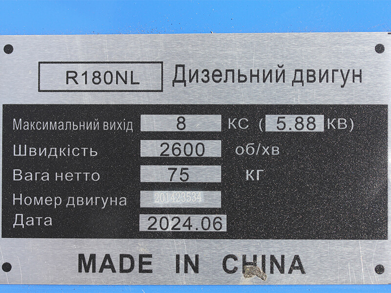 Двигун R180NL TT AGRO MOTO (8 к.с.)
