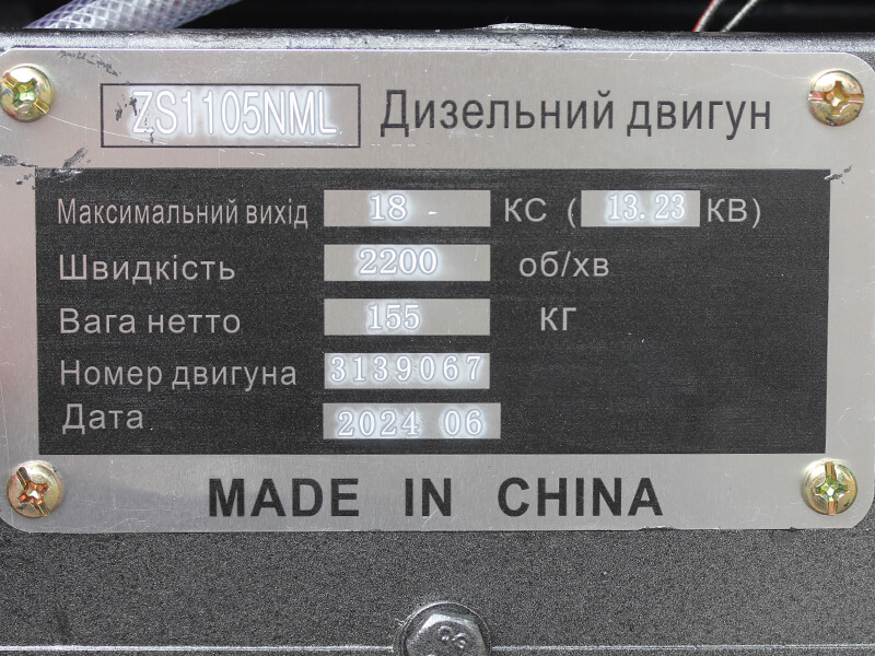 Двигун ZS1105NML TT AGRO MOTO (18 к.с.) з електростартером