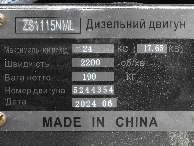 Двигун ZS1115NML TT AGRO MOTO (24 к.с.) з електростартером