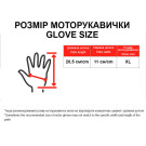 Моторукавички YM888-5 size XL поліпропілен поліестер FOX на липучці чорні
